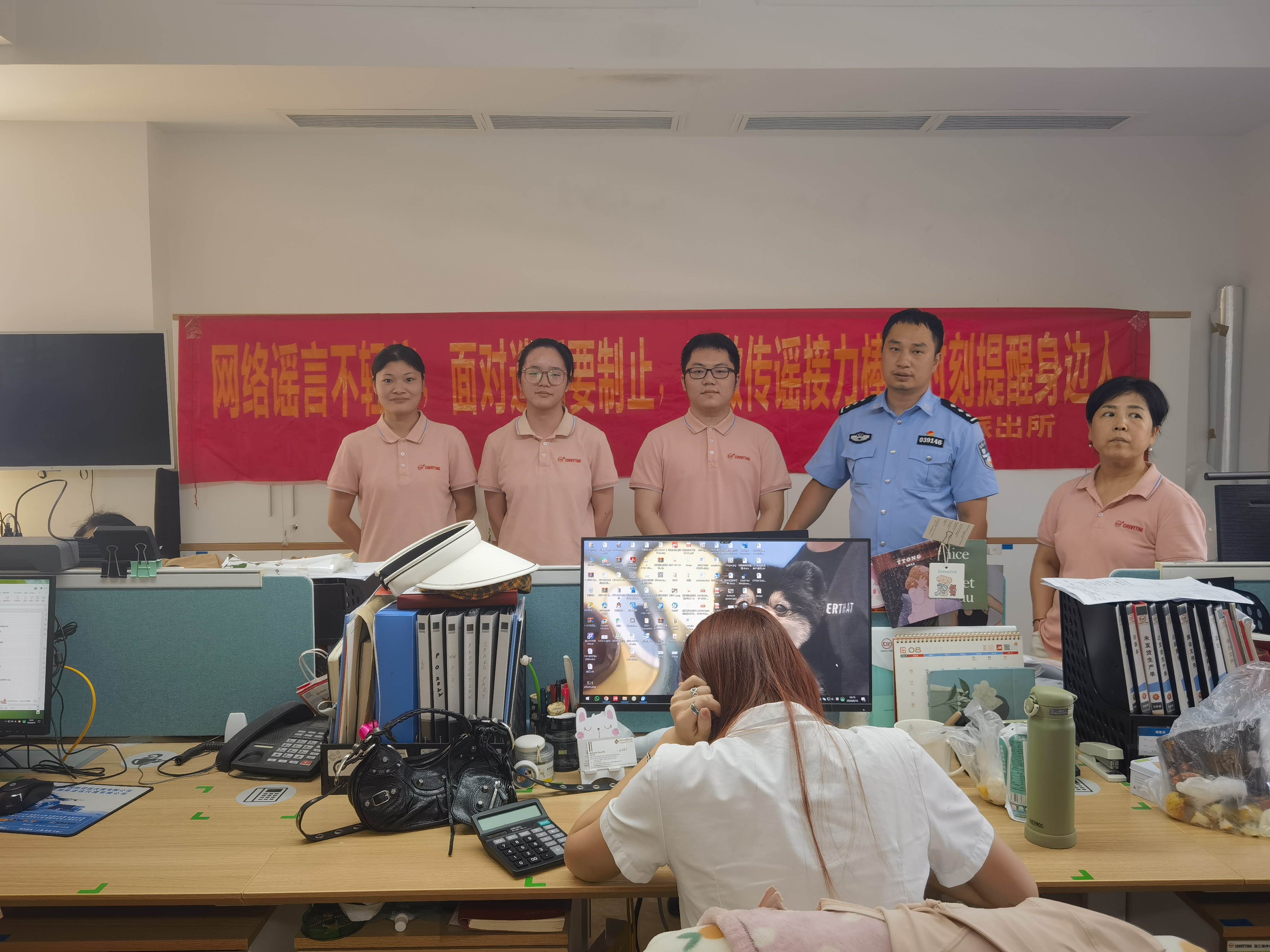 瑞安市公安局（jú）網警大隊聯合南濱派出所（suǒ）民警在浙江国产精品美女乱子伦高潮機械公司宣傳打擊整治網（wǎng）絡謠言